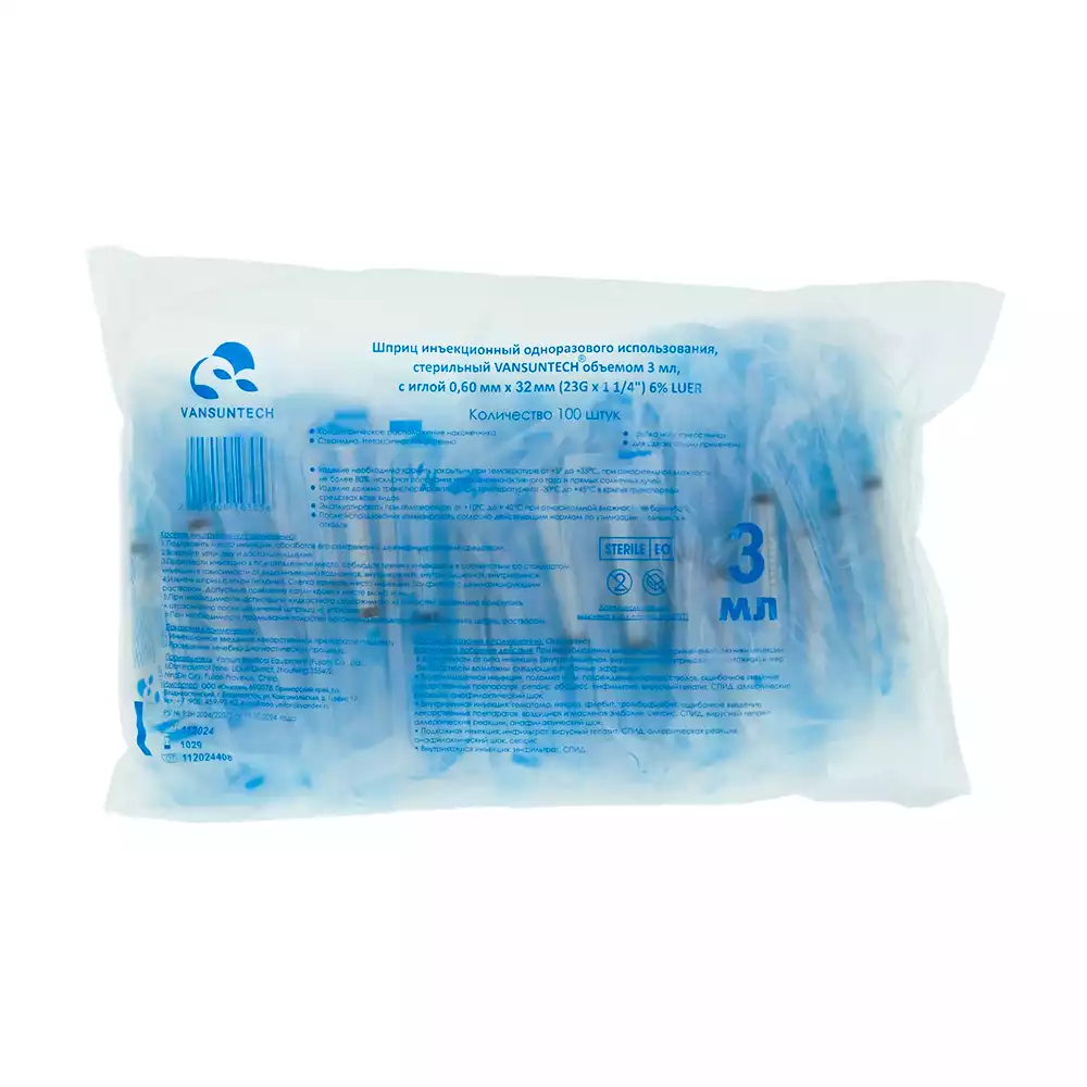 Шприц VANSUNTECH 3,0мл, 3-х компонентный, игла 23G*1 1/4 (0,6х32мм),стерильный