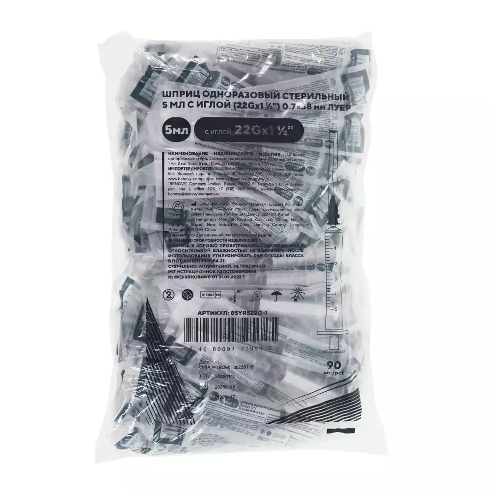 Артикул 71058-1