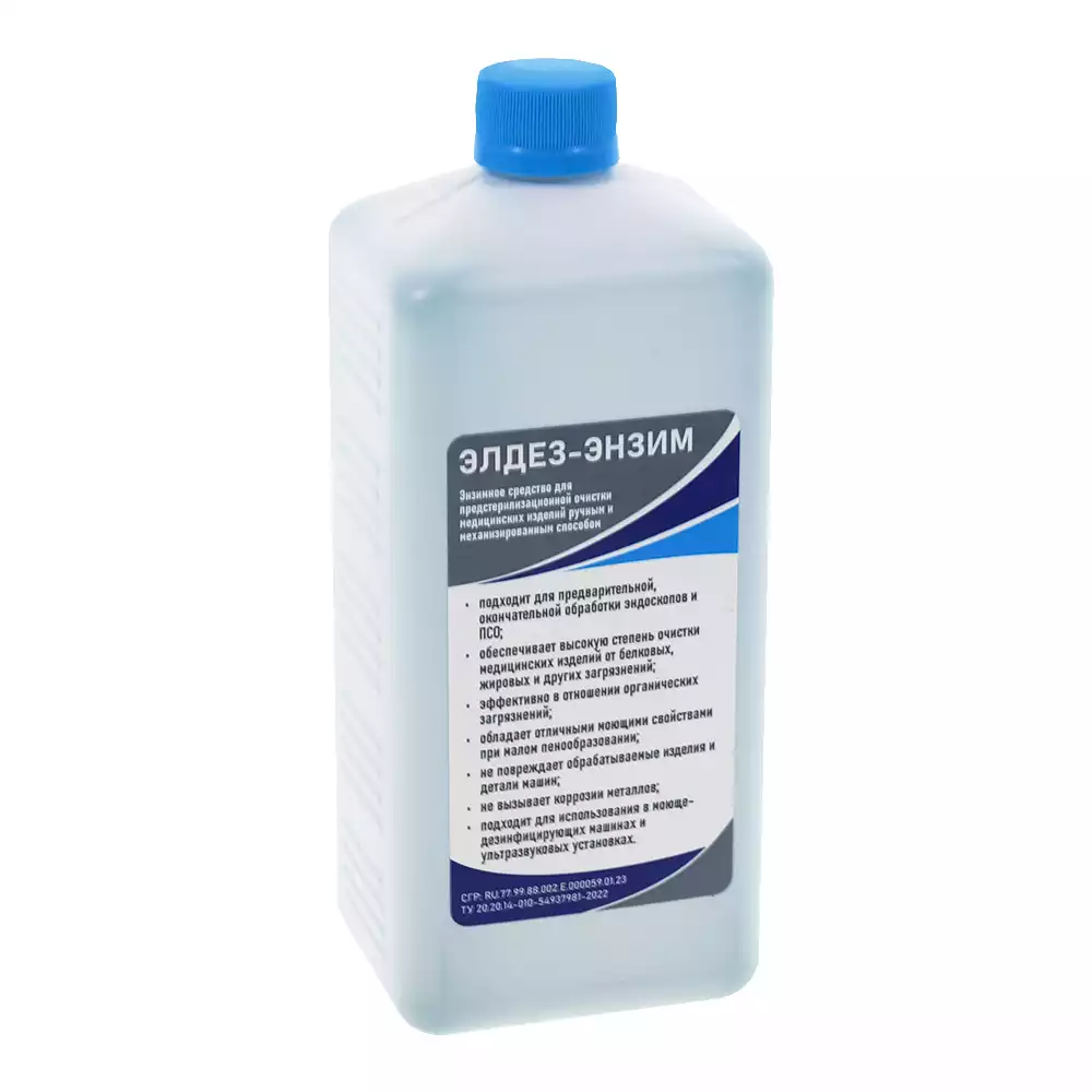 Элдез - Энзим дезинфицирующее средство, объем 1,0л, для эндоскопов
