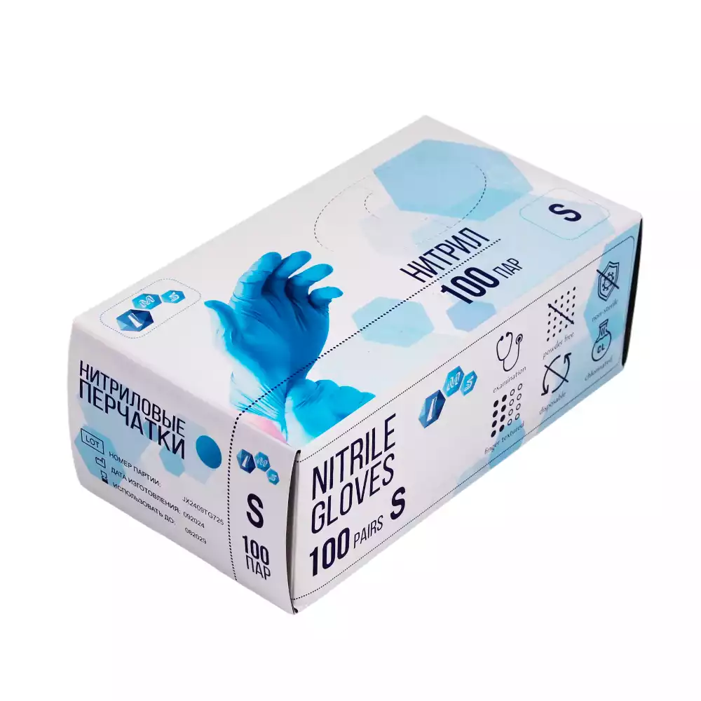 Перчатки IMS, размер S, нитриловые, вес 7,0 г/пара, неопудренные, текстурированные на пальцах, цвет голубой, нестерильные, упаковка 100 пар