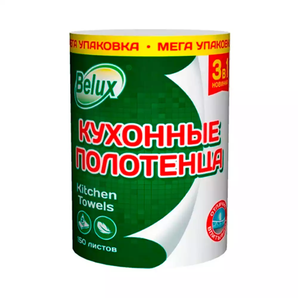 Бумажные полотенца Belux 3в1 Мега, двухслойные белые, размер 23*22см, рулон 150 листов, длина 35м, 1 рулон