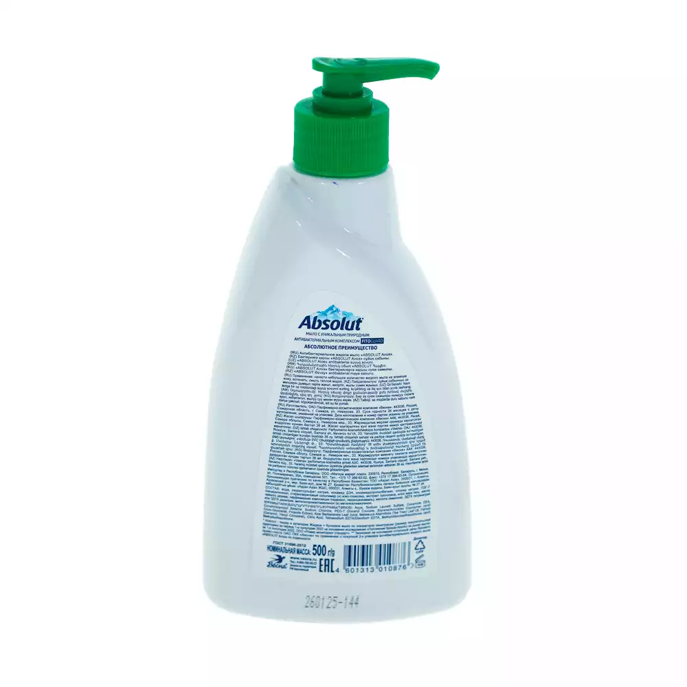 Жидкое мыло ABSOLUT FitoGuard  Алое 500мл с дозатором