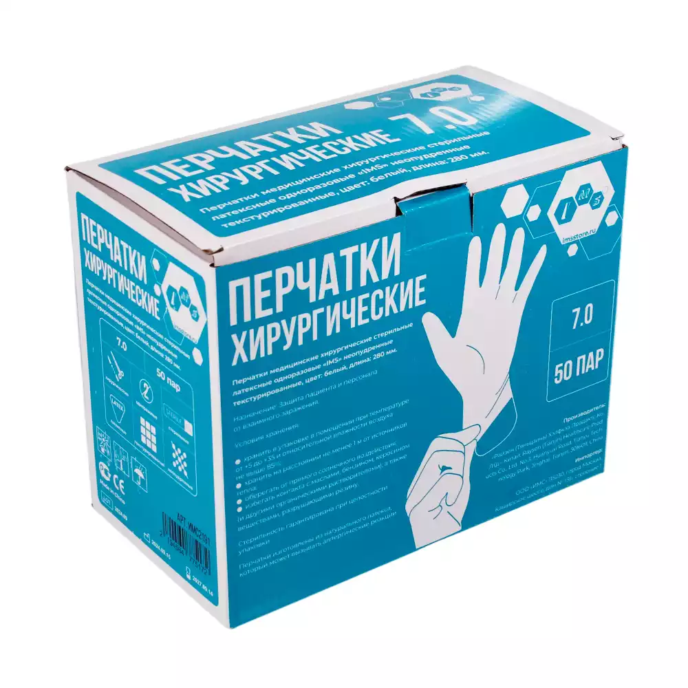 Артикул 72702-1