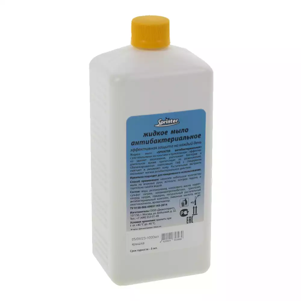 Артикул 72822-1