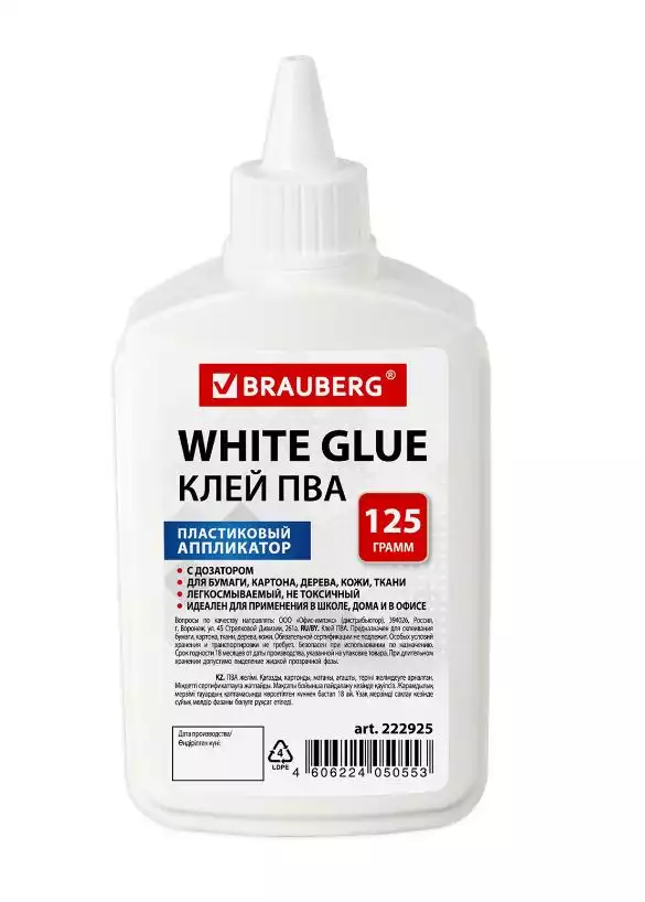 Артикул 73440