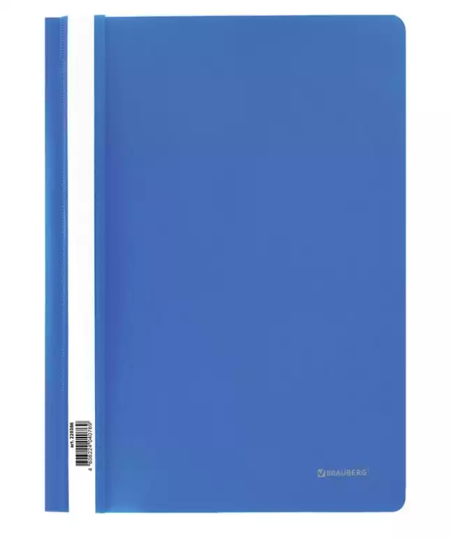 Скоросшиватель пластиковый BRAUBERG, А4, 130/180 мкм, голубой
