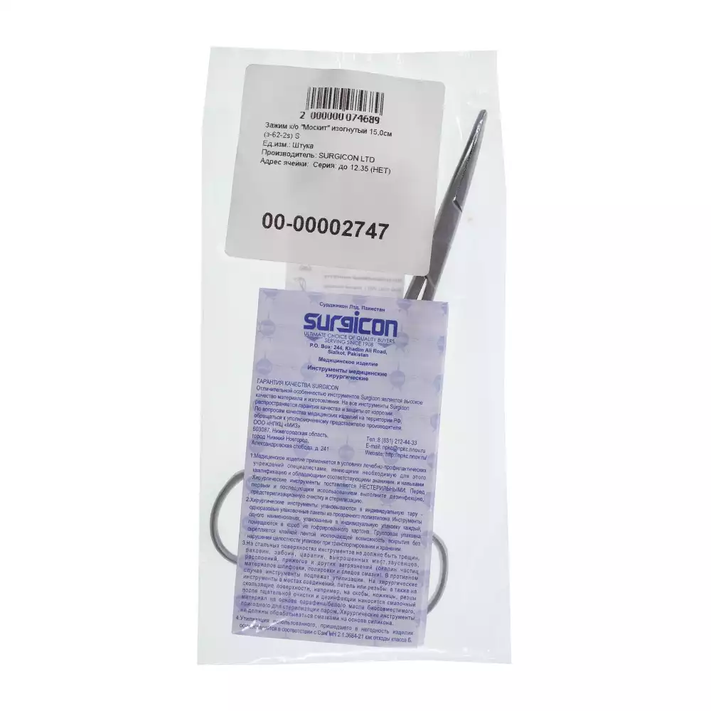 Артикул 7357-2