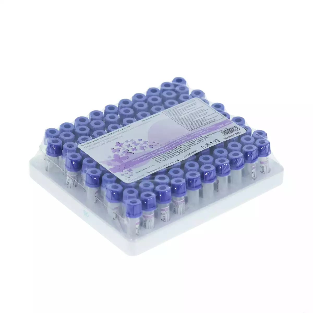 Микропробирка для забора крови с крышкой, наклейкой (ЭДТА К3), объем пробирки 0,5 мл. Объем забираемой крови 0,5 мл