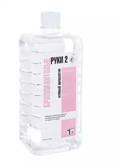 Бриллиантовые руки 2 , объем 1,0 л кожный антисептик