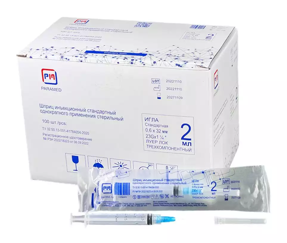 Шприц Paramed 2 мл Luer-Lock, игла 23G (0,6x30мм) 3-компонентный