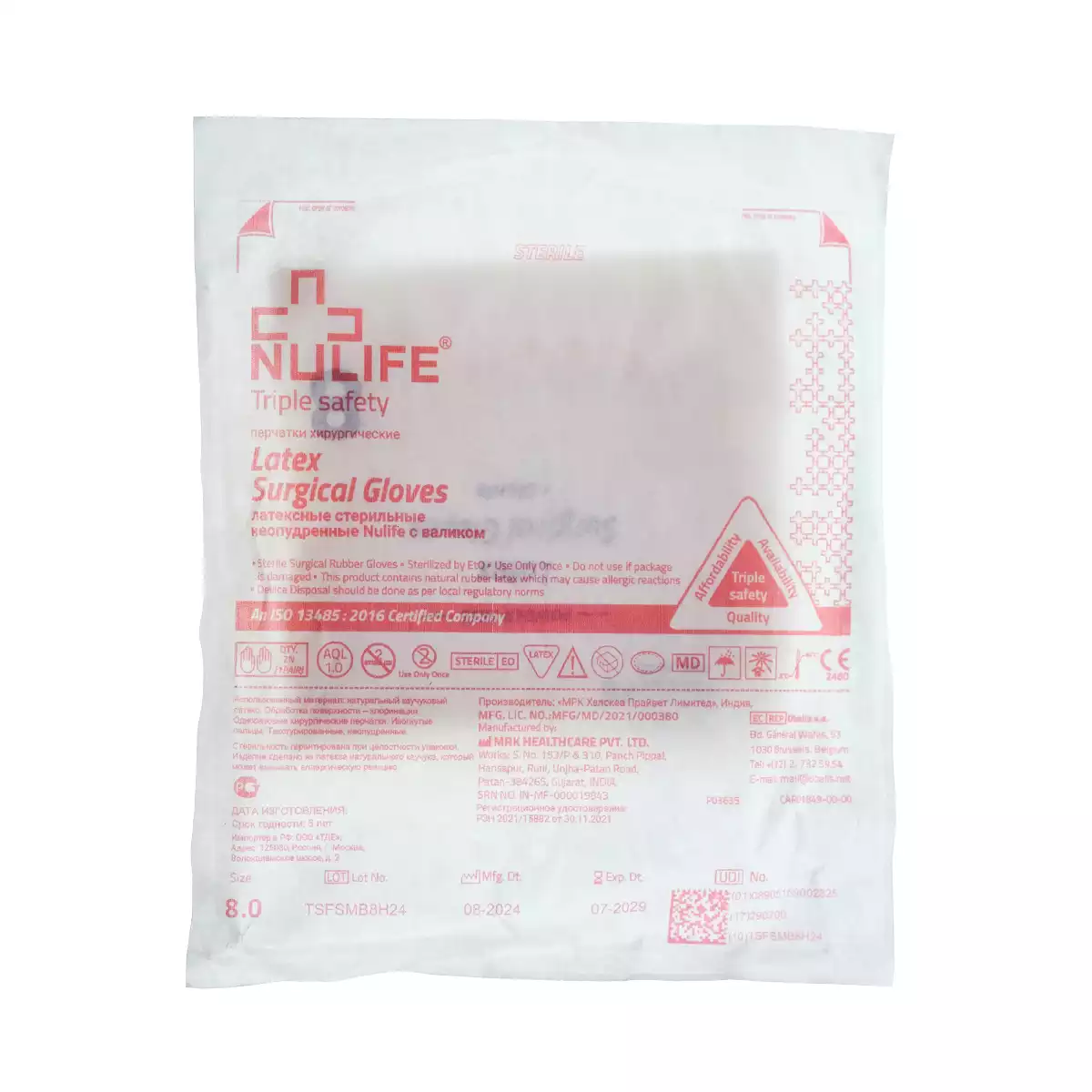 Артикул 74887-2