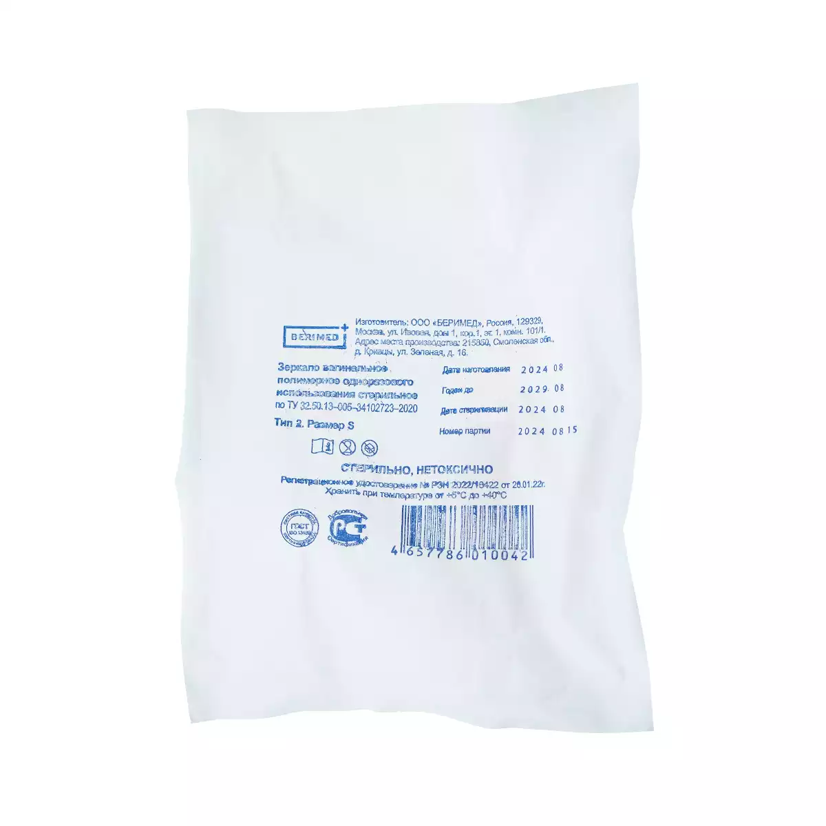 Артикул 75550-1