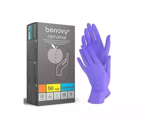 Перчатки медицинские диагностические одноразовые нестерильные нитриловые неопудренные Benovy р.XS текстурированные на пальцах, цвет сиреневый, (50 пар/упак)