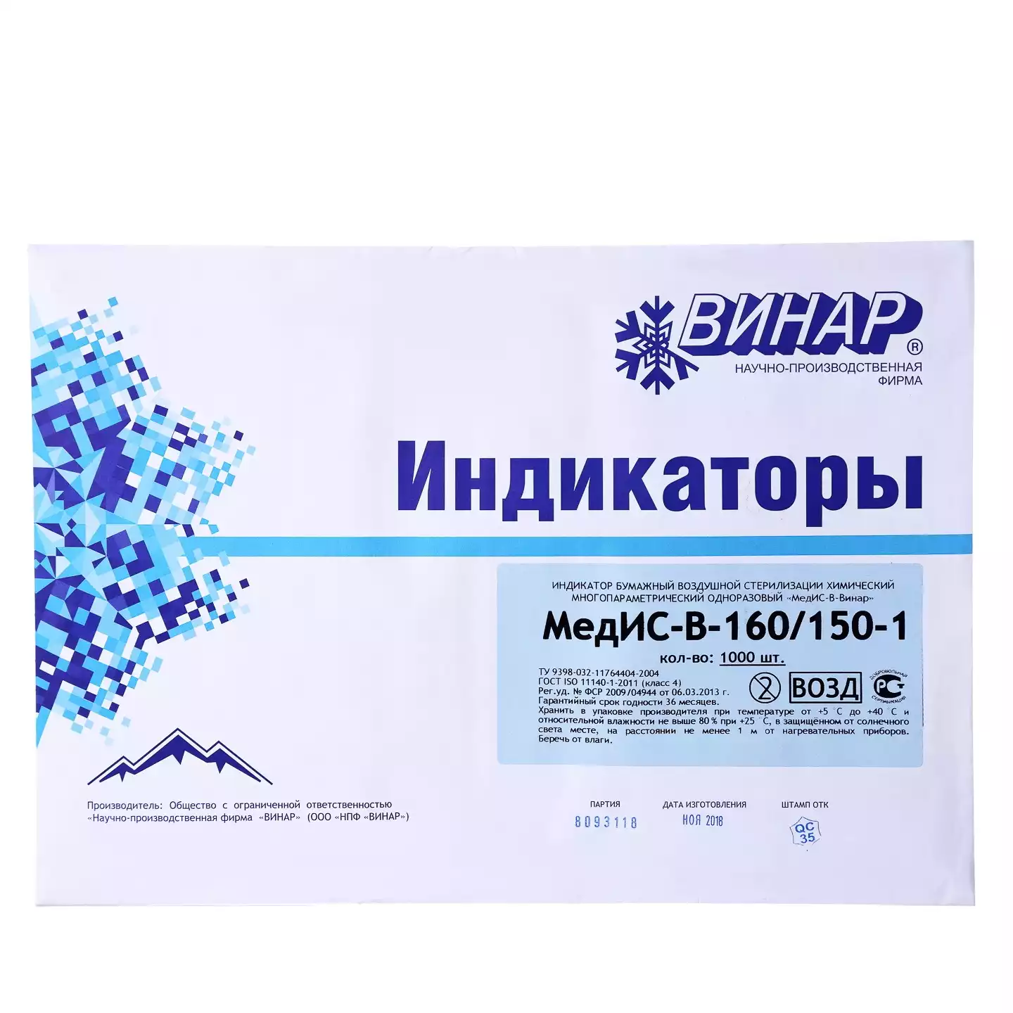 Goods image