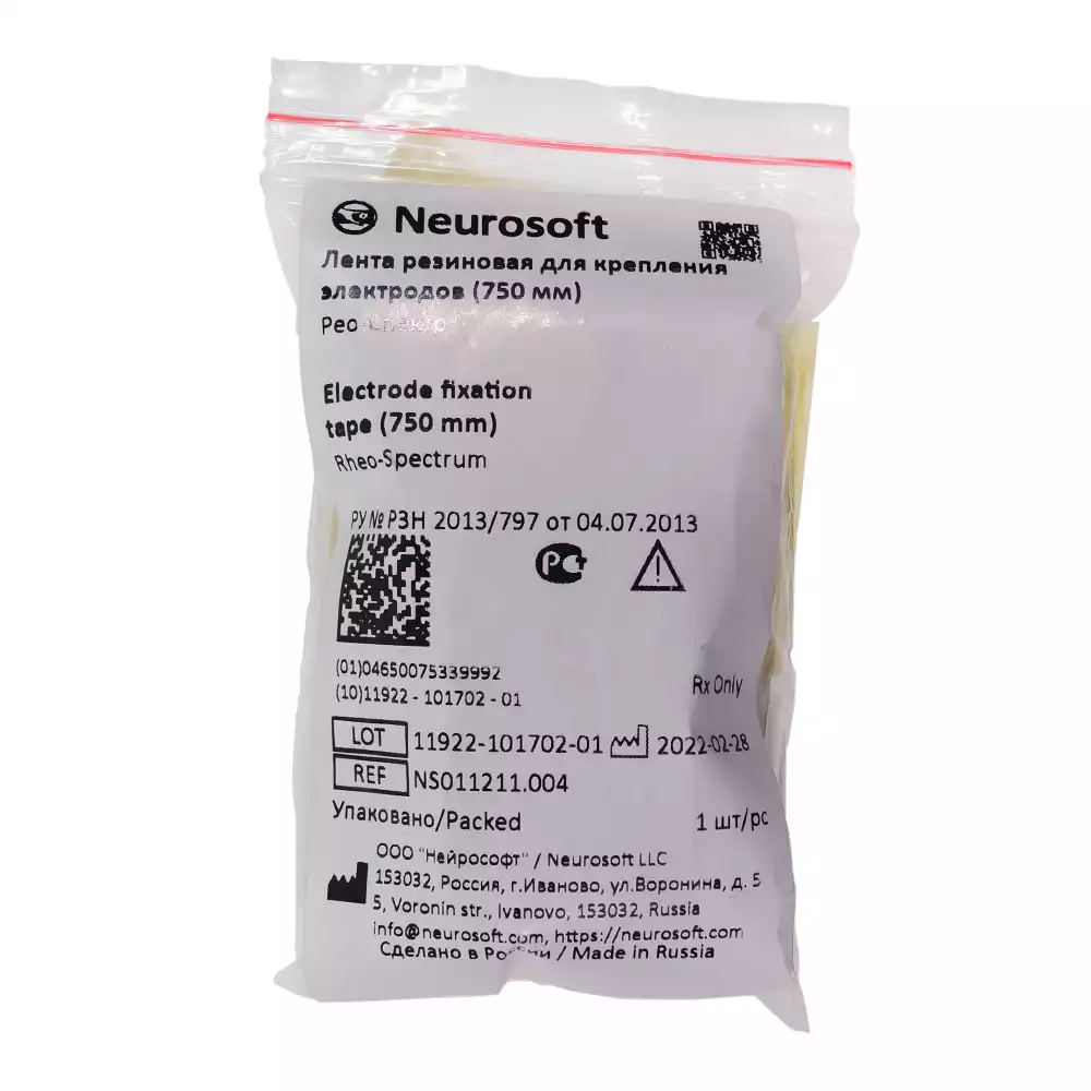 Артикул 8225-1