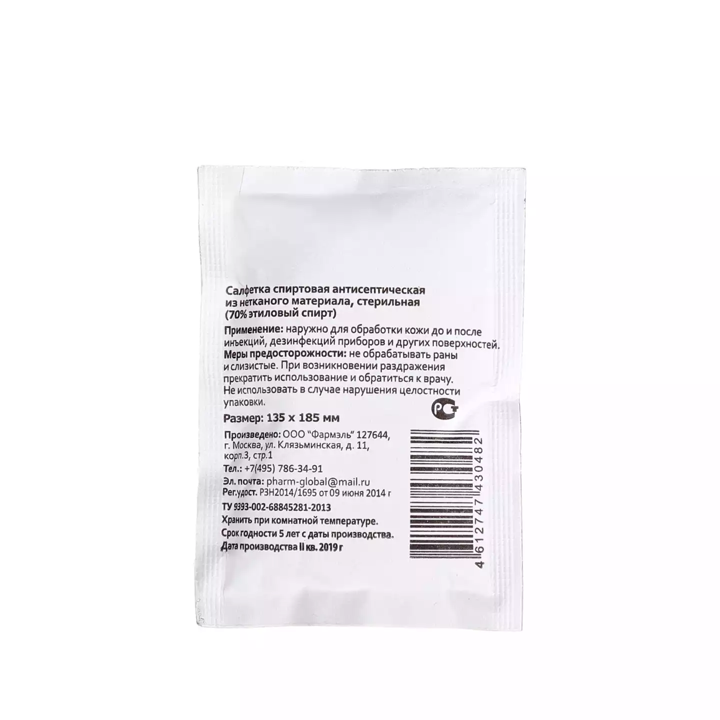Goods image