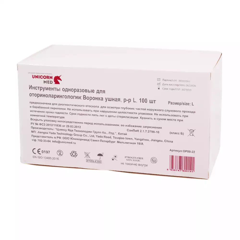 Артикул 8415-1