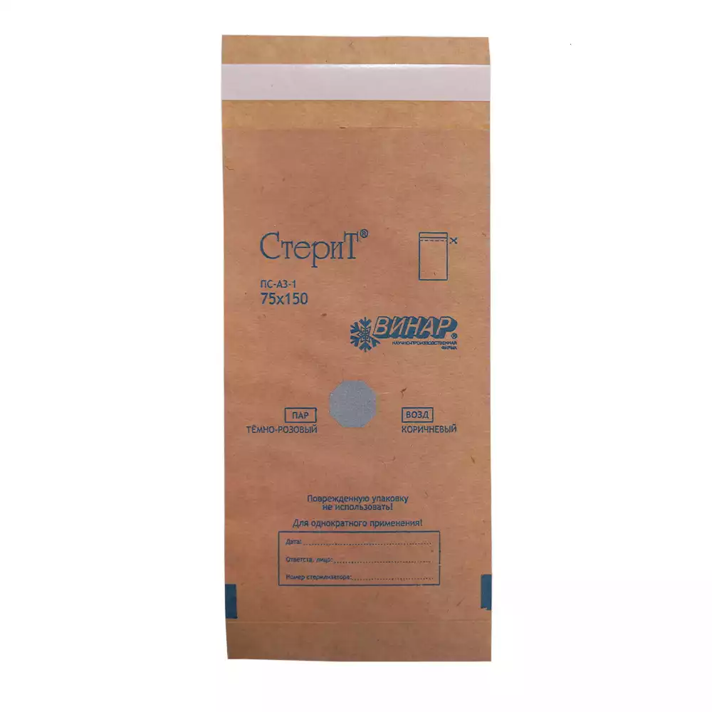 Пакет СтериТ, размер 75*150мм, бумажный, крафт, самоклеющийся, упаковка 100шт