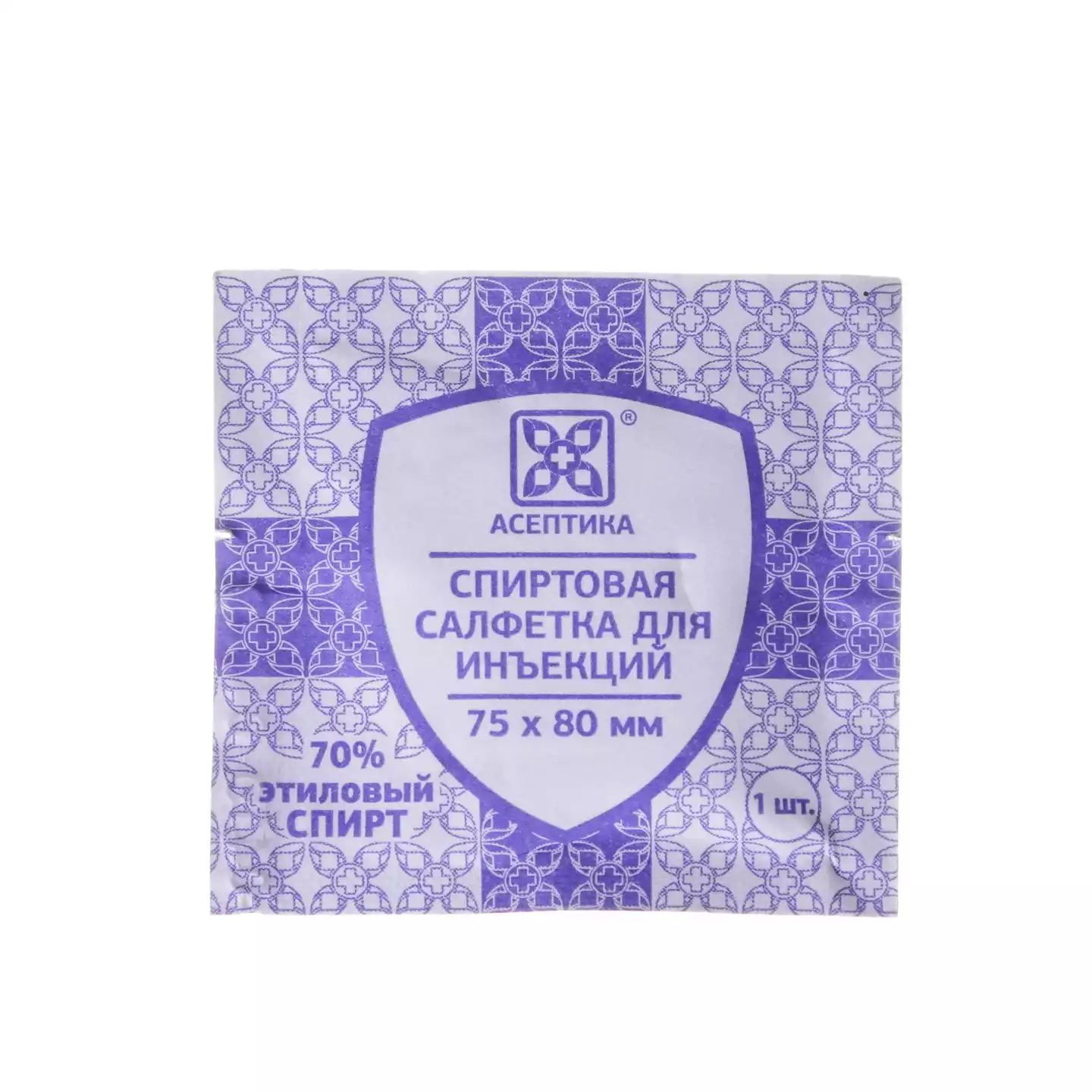 Салфетка спиртовая антисептическая для инъекций размер 75х80 мм, (70% этиловый спирт)
