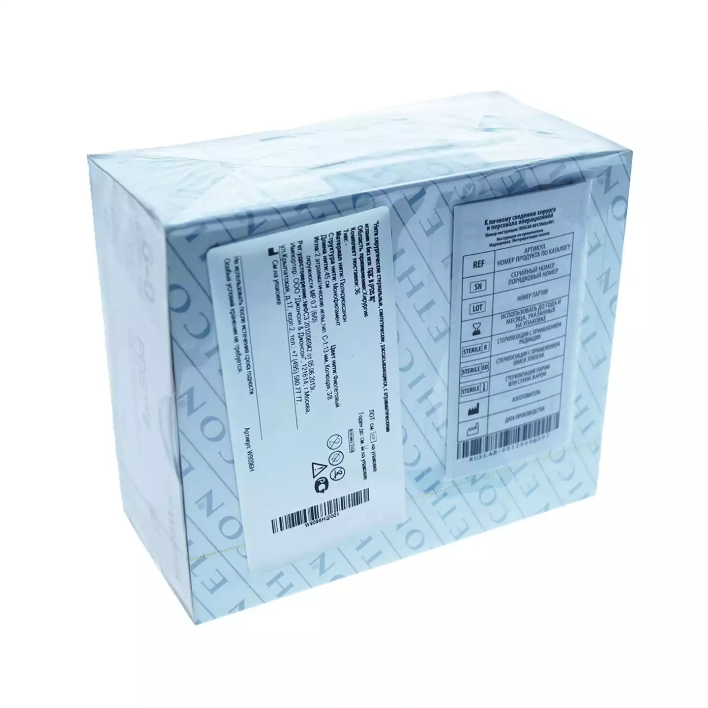 Артикул 9378-2