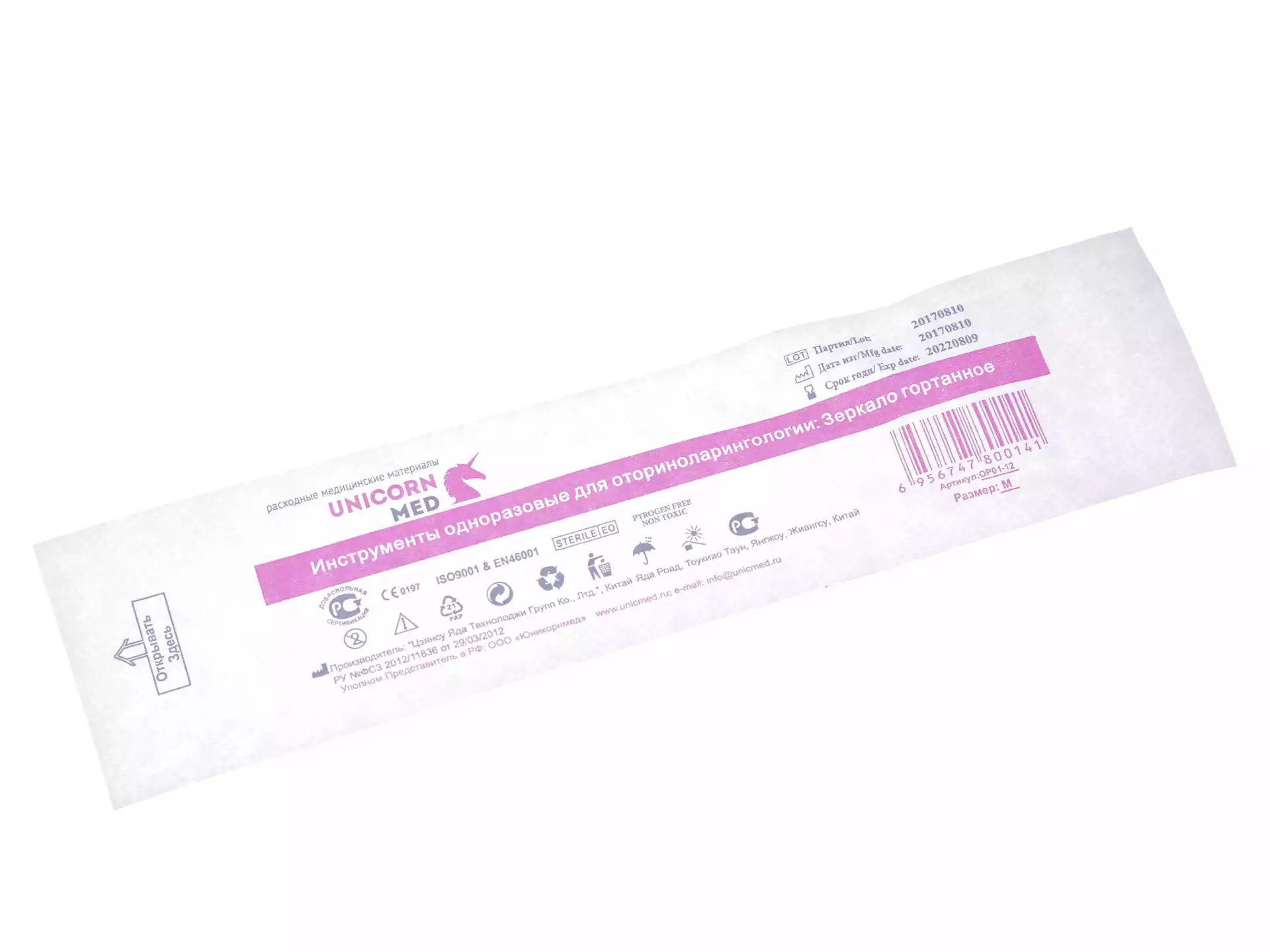 Артикул 946-1