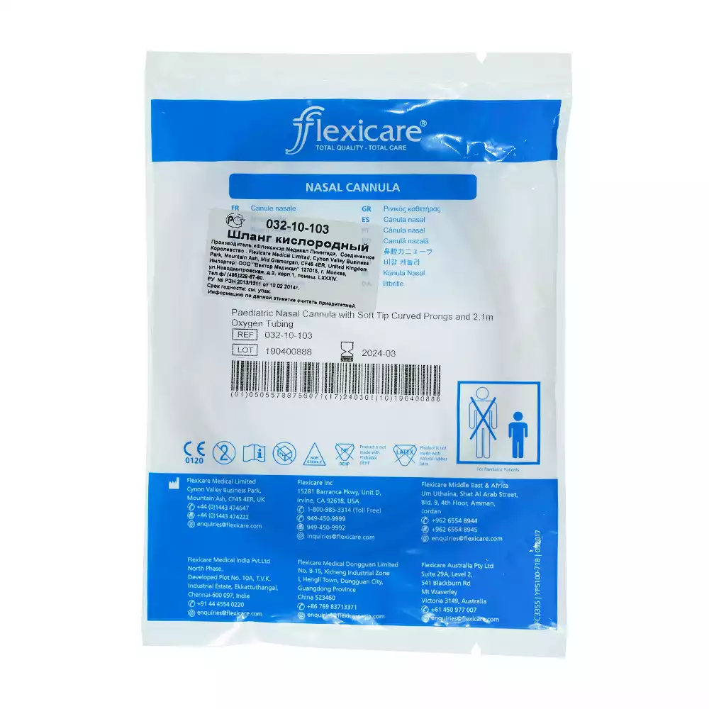 Артикул 9738-2