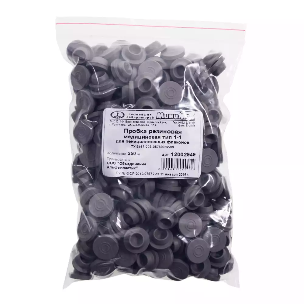 Пробка тип 1-1 для пенициллиновых флаконов ЛПР 12002949